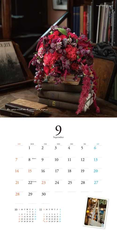 花ページ 2024 マスターピースコレクション ～フラワー・アニマル