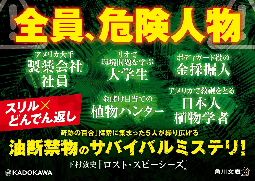 スピーシーズ5 スピーシーズ コレクション DVD BOX シリーズ4作品を
