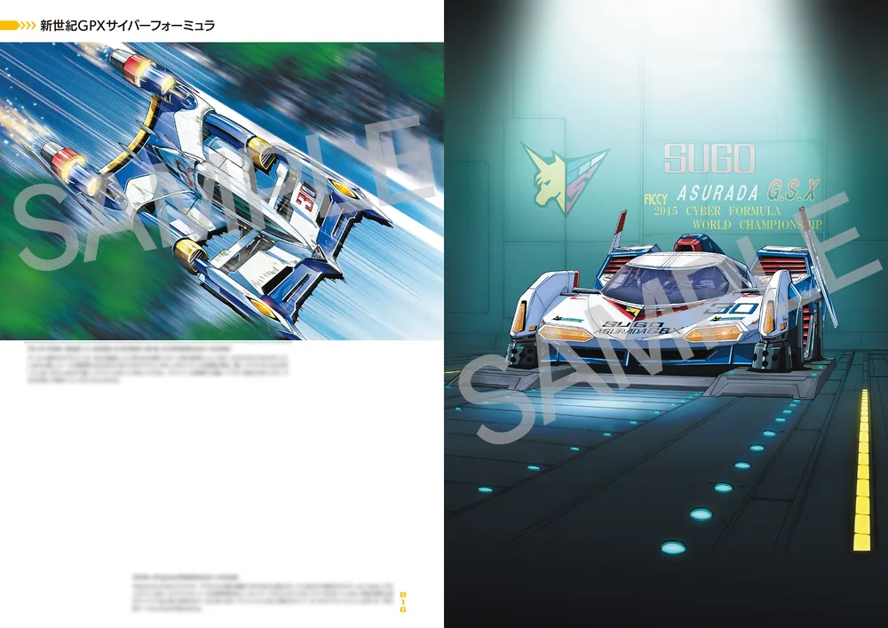 重田智WORKS メカニカル画集」重田智 [画集・ファンブック] - KADOKAWA