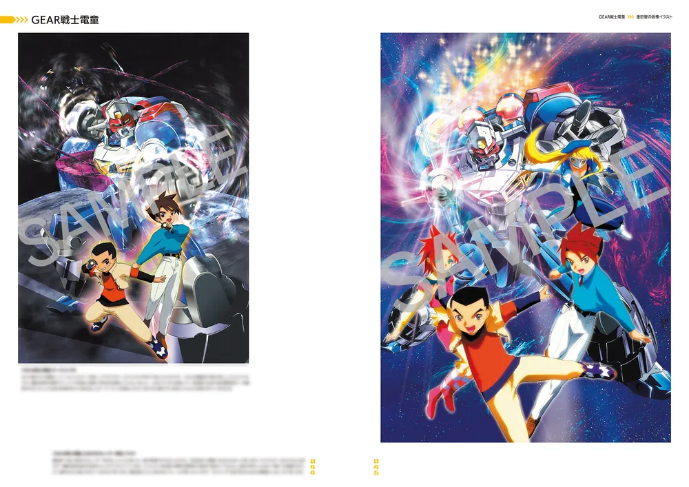 重田智WORKS メカニカル画集」重田智 [画集・ファンブック] - KADOKAWA