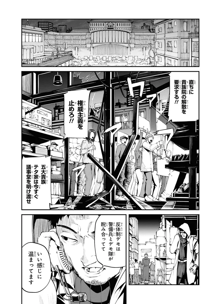 7686-6 T 希少 映画大映・まんが王版 ガメラ対宇宙怪獣バイラス 井上智