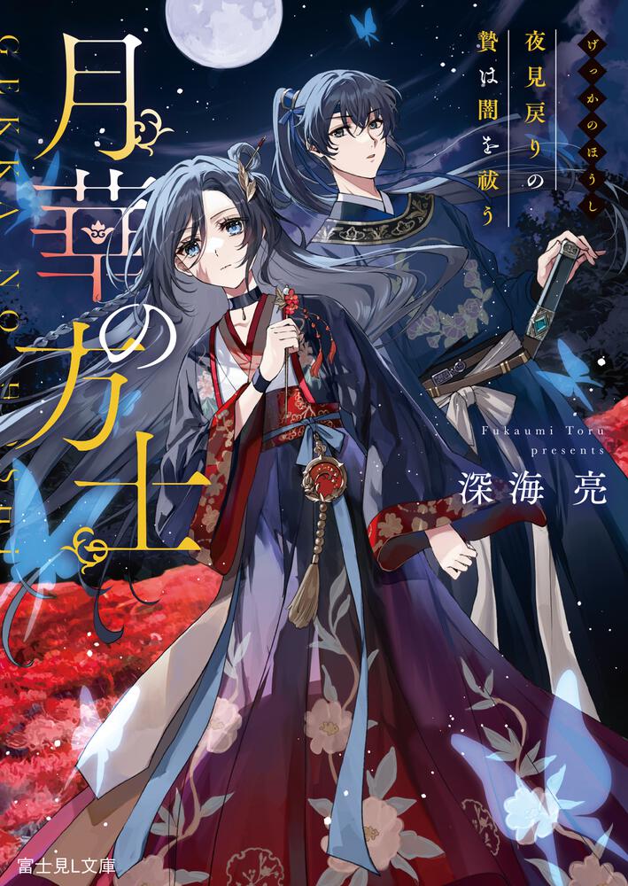 氷海月(プロフィール必読お願いします) ⇨plz swipe☕️ 小さい妖怪たちが住み着いてるカフェの休憩時間