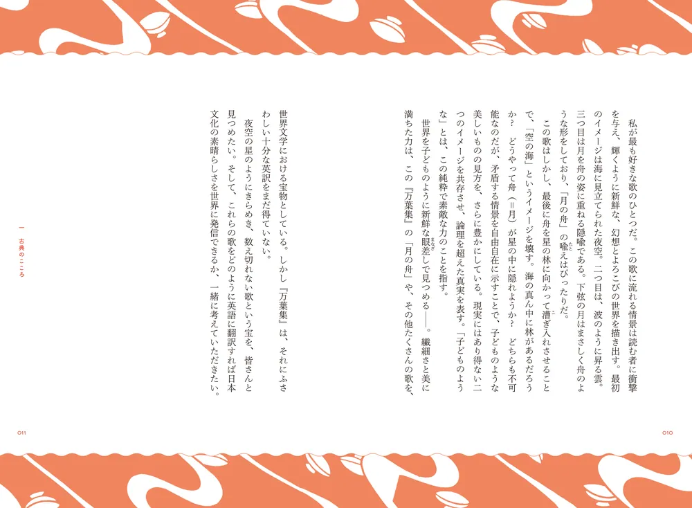 Amazon.co.jp: 伝七捕物帖 刺青女難〈シリーズ第2作〉 [VHS