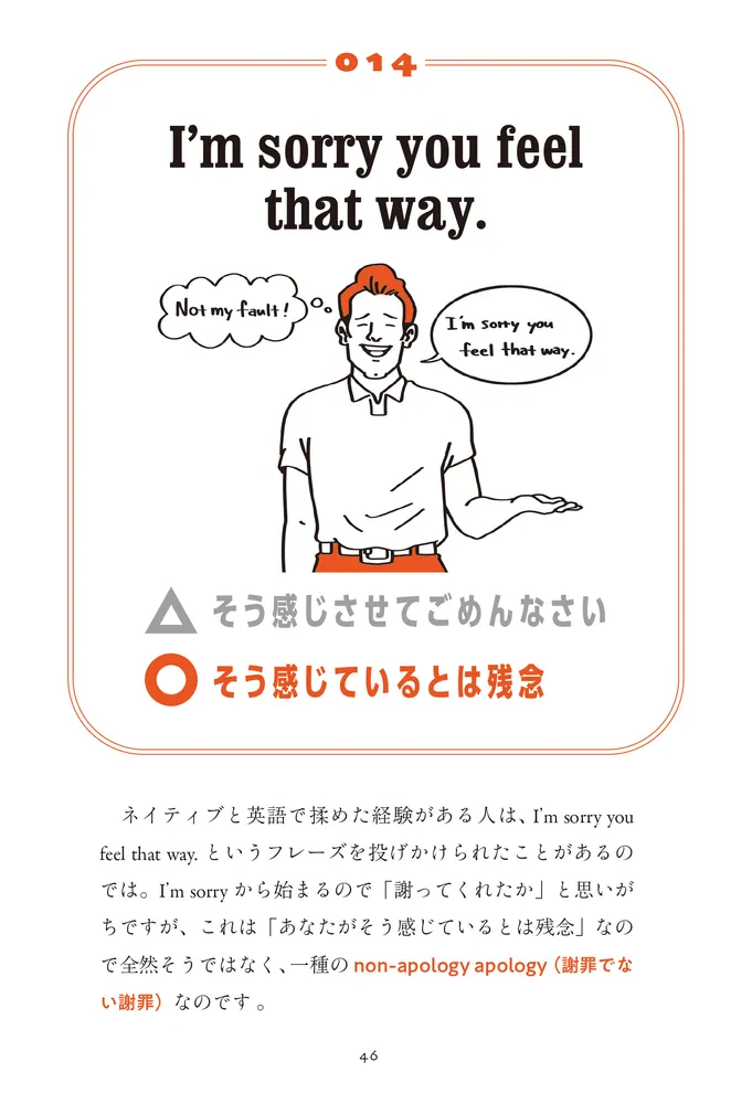 Truth or Busted 面白い裏知識・豆知識　英語ノンフィクション15冊 Amazon | Truth or Busted 面白い裏知識豆知識 英語ノン