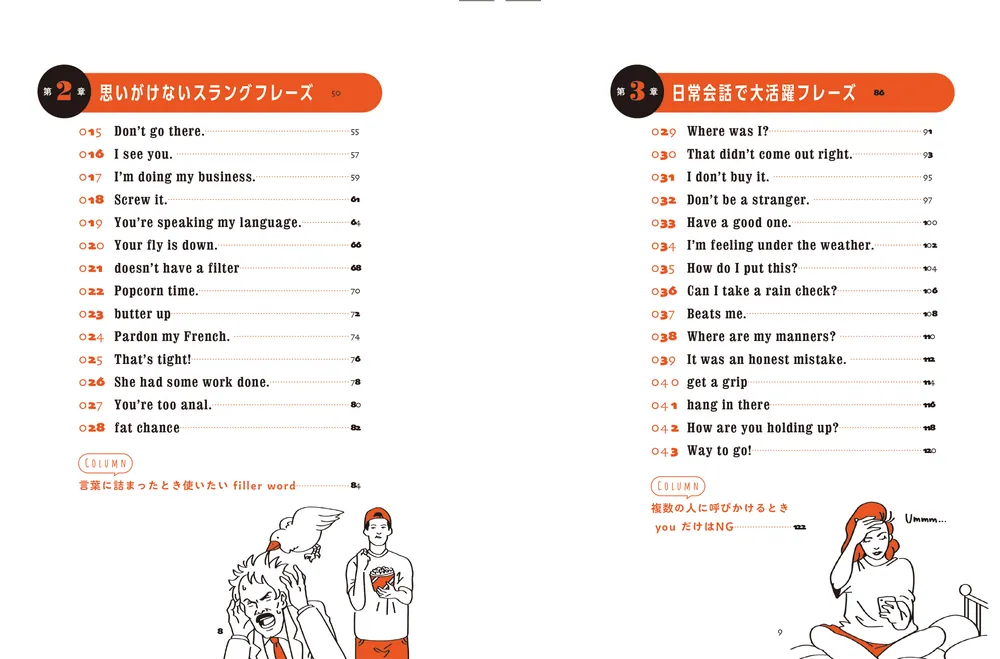 英語版WS ママを探す冒険　ユイ　SP maxresdefault.jpg
