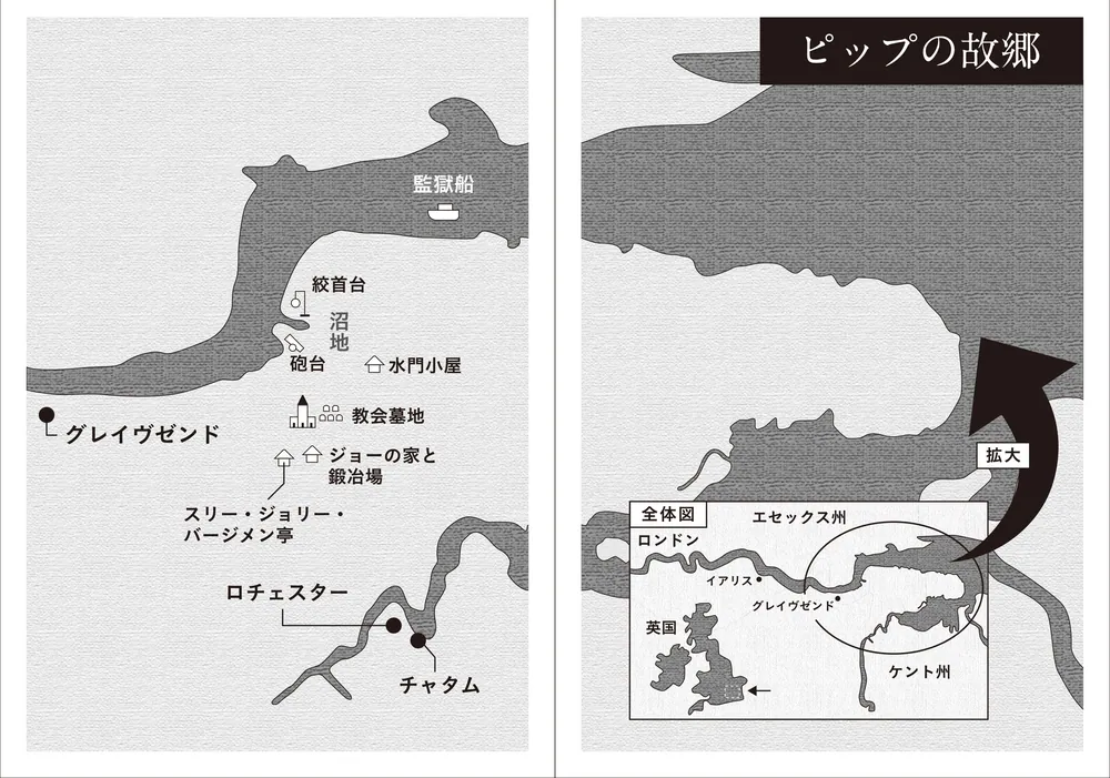 大いなる遺産 新訳 大いなる遺産 上」ディケンズ [角川文庫（海外）] - KADOKAWA