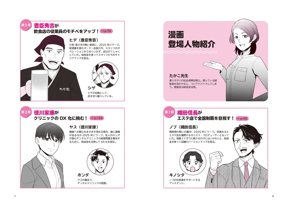 決定版 マインド・コントロール | 紀藤正樹 |本 | 通販 | Amazon
