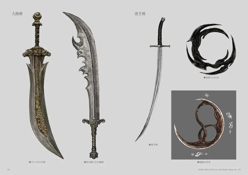 ELDEN RING OFFICIAL ART BOOK I,IIセット ELDEN RING OFFICIAL ART BOOK Volume III – Japanese Creative