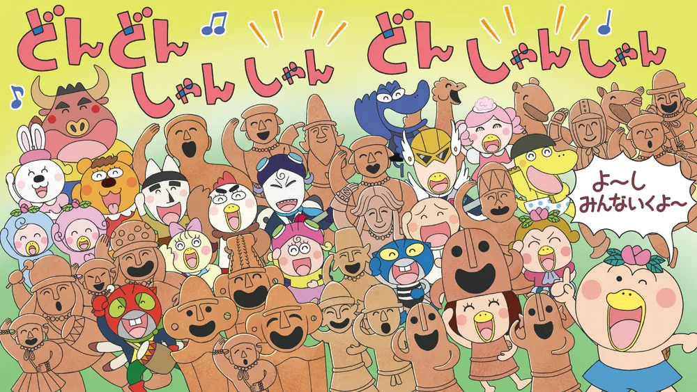 はなかっぱとおどらんか」あきやまただし [絵本] - KADOKAWA