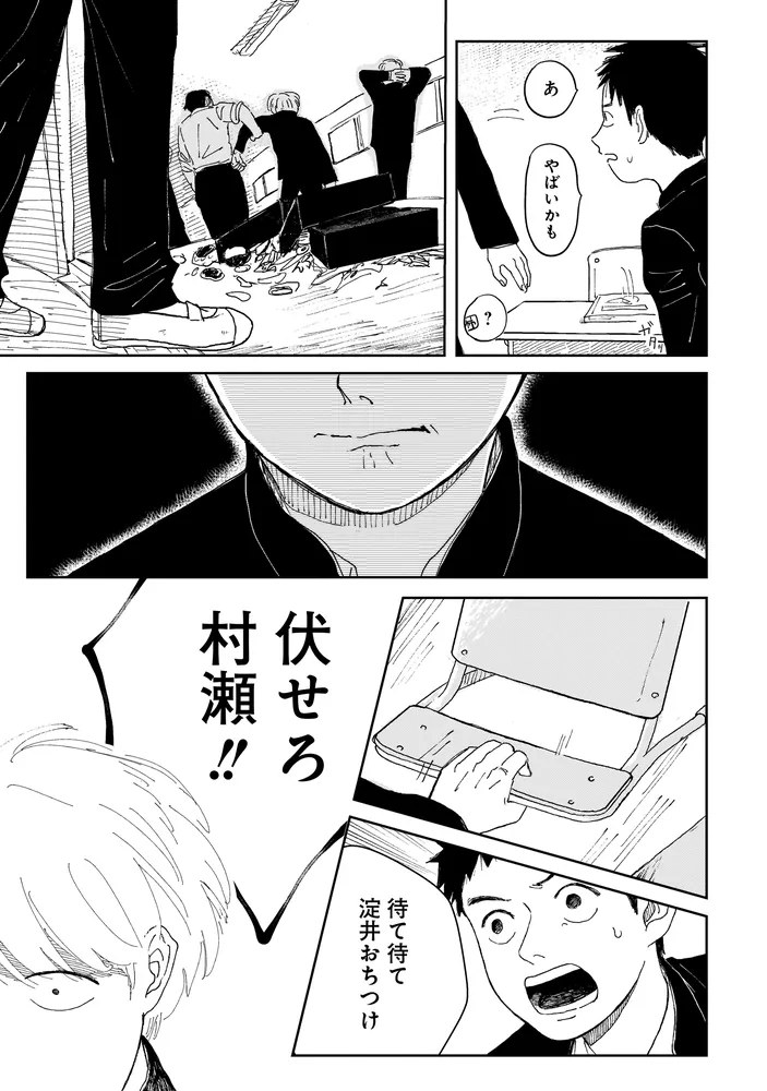 【サイン本】午後の光線 午後の光線」南寝 [カドコミ] - KADOKAWA
