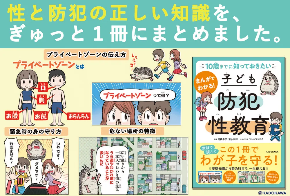 教育関連書籍 17冊セット 7006-11739-