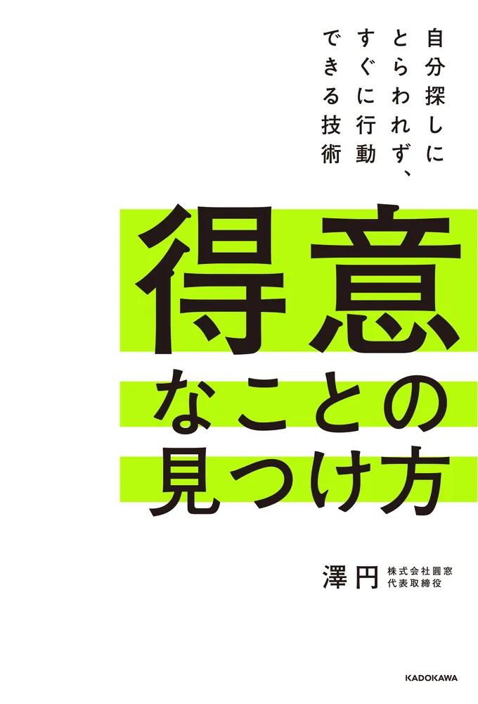 理想の暮らしの見つけ方 理想の暮らしの見つけ方 | 中村 美香, yoko, 鈴木尚子, 坂井
