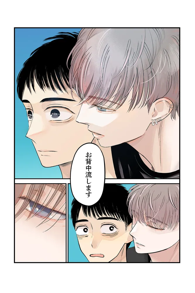 最安値 バイトの宮川君は店長が好き くじラック A賞 おもちクッションストラップ バイトの宮川君は店長が好き』が「くじラックオンライン」に登場！豪華