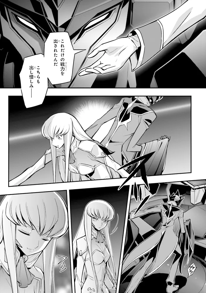 アニメイト池袋本店 on X: 