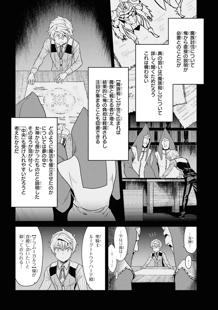 世界最高の暗殺者、異世界貴族に転生するVol.1【DVD】: BD・DVD