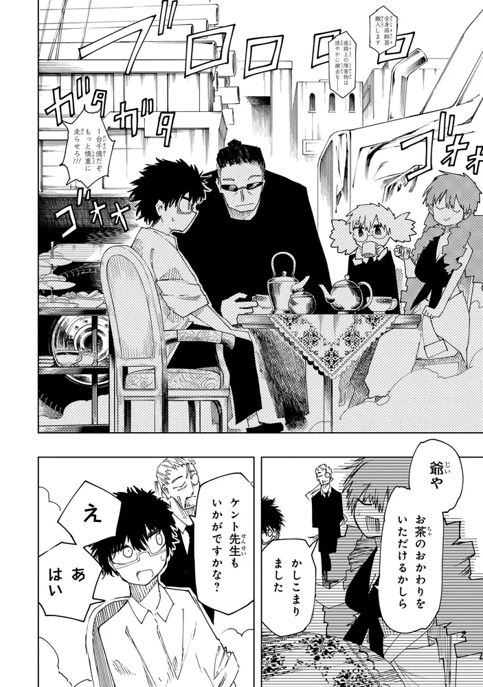 海外獣医臨床エキスパートシリーズ　vol1～3　計3巻セット 海外獣医臨床エキスパートシリーズ vol1～3 計3巻セットの通販はau PAY