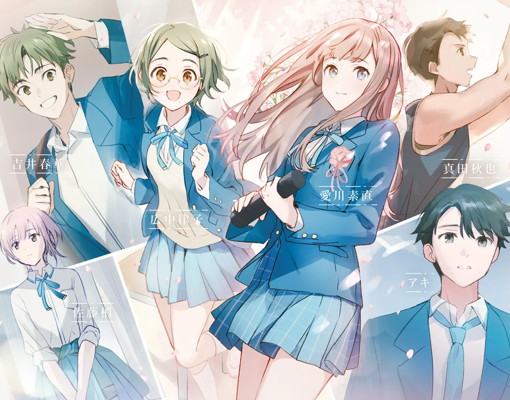◎初版帯付き　小説　Ⅴ巻 5巻　グッズ付き　特装版　限定版　ステンレス栞 アイドリッシュセブン Third BEAT! 5 （特装限定版） | A-on STORE