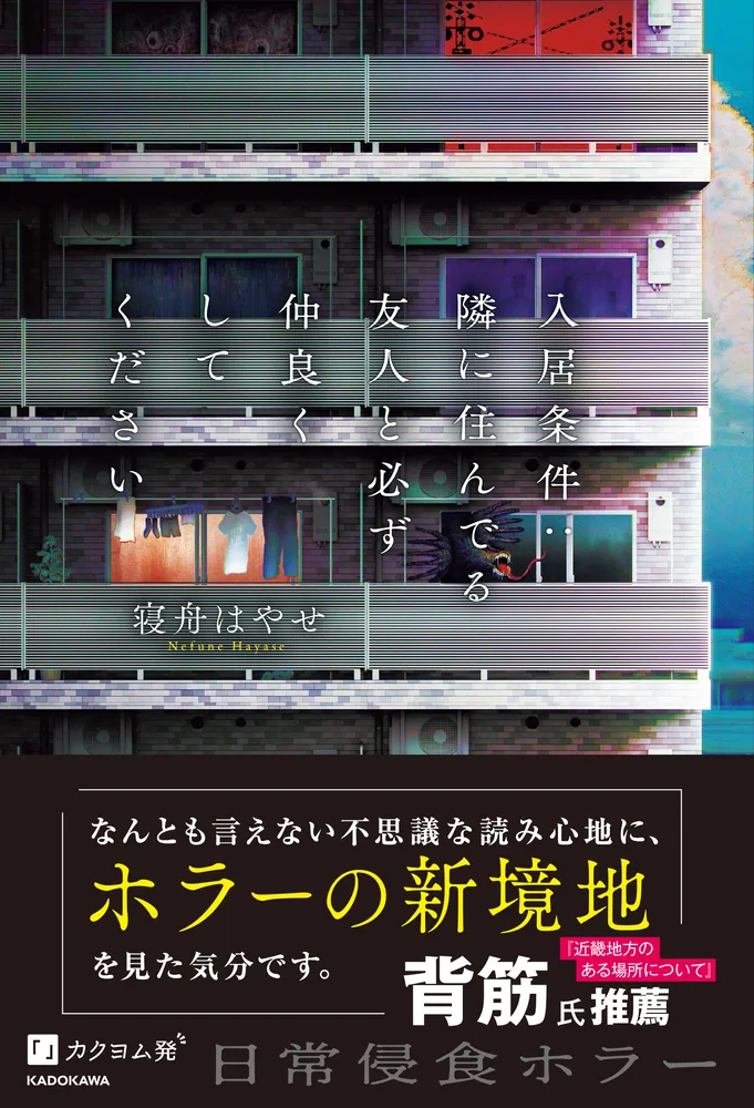 井 購入専門です。その他の方は、ご遠慮願います。 CAINZ-DASH】グリーンクロス SL立看板 お願い SL‐21C 1102-0642