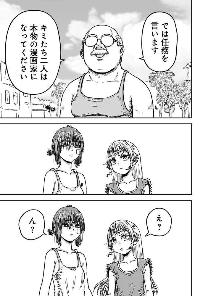 刑事マガジン NO1 Amazon.co.jp: 刑事(デカ)マガジン Vol.1 (2003) (タツミムック