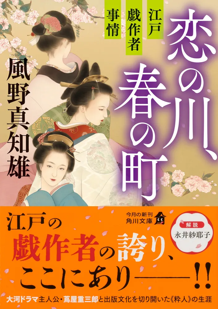 近代の箏曲 = A Modern Koto Works – Box Set 4 x Vinyl, 1979