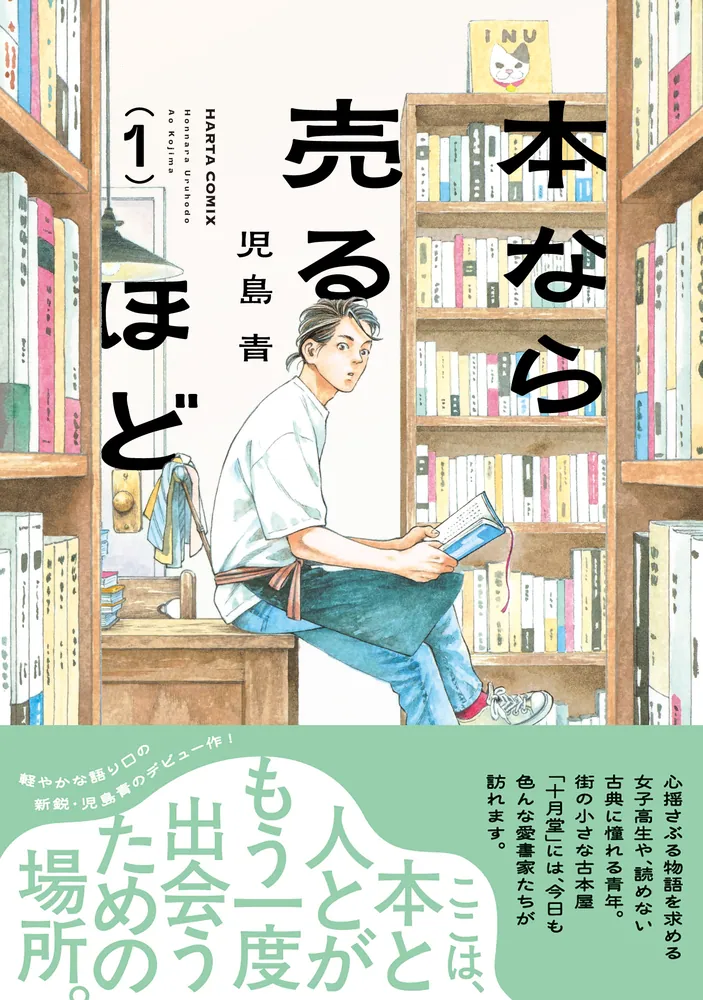 漫画、小説売ります 漫画と小説売ります！！ 漫画、小説、同人誌、雑誌、すべて売ります。