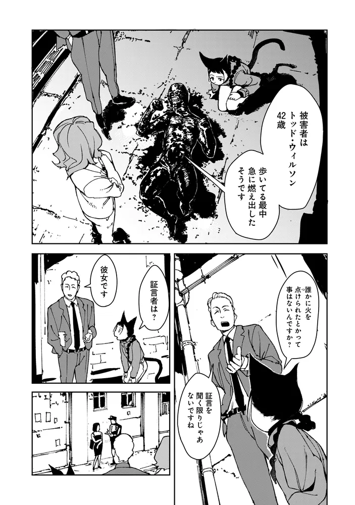 風から聞いた話 1 (YOUコミックス) Amazon.co.jp: 風から聞いた話 1 (YOUコミックス) : 奈知 未佐子: 本