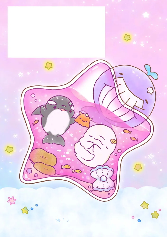 ゆるいるか 夢いっぱい 海のだいぼうけん」みいるか [コミックエッセイ