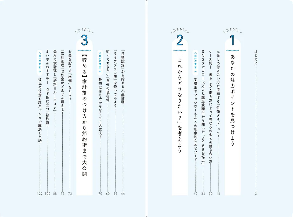 投資を勉強するための６冊セット Amazon.co.jp: 転換の時代を生き抜く投資の教科書 eBook : 後藤