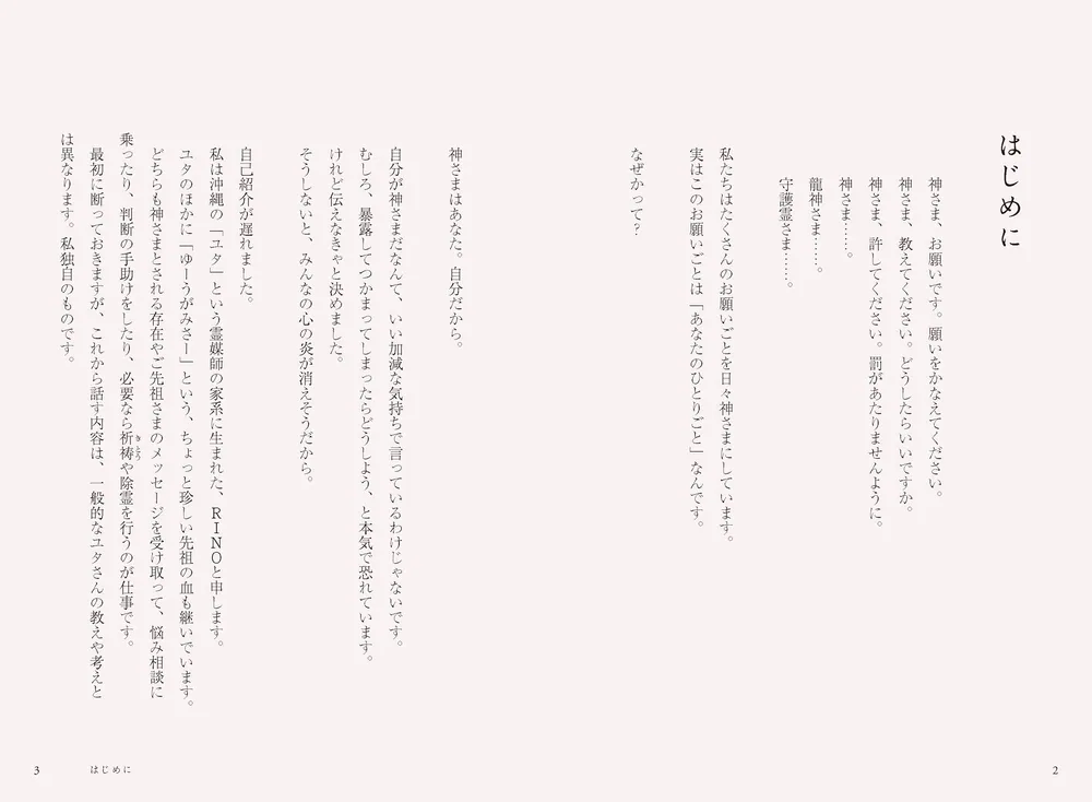 人生が変わる驚異の法則 81ZW+gFkaFL.jpg