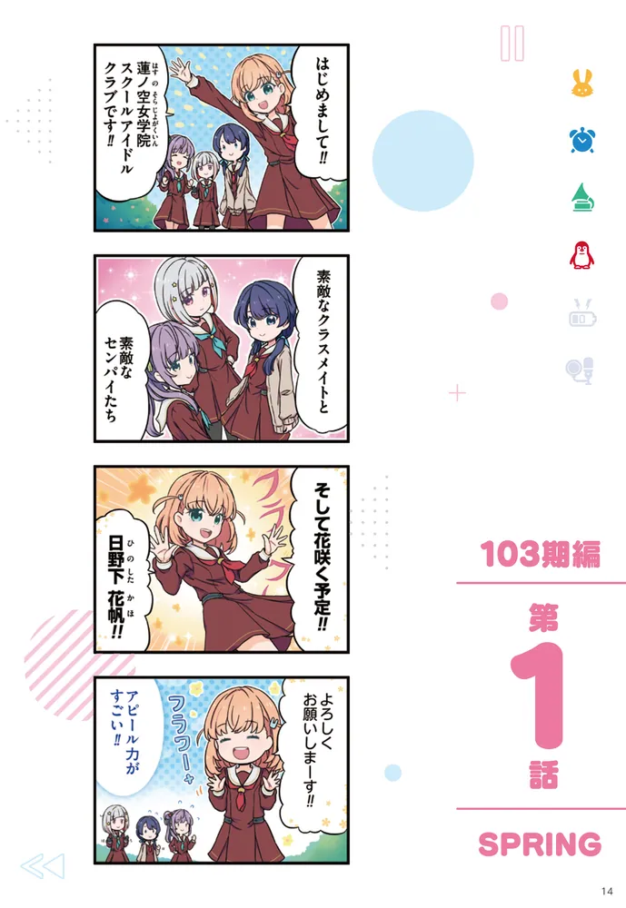 らぶりん 青森県より産地直送 マルジン・サンアップル 糖度14度以上 王林 「紫蘭