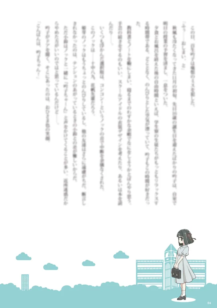 Amazon.co.jp: 蓮ノ空女学院スクールアイドルクラブ お散歩日記