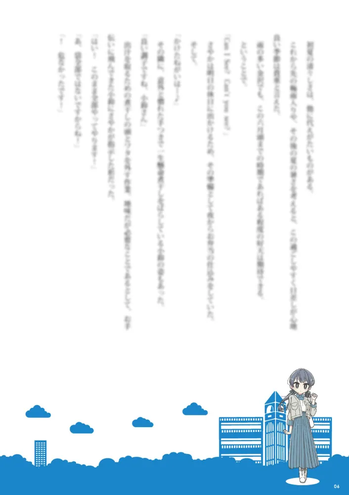 蓮ノ空女学院スクールアイドルクラブ お散歩日記 ～DOLLCHESTRA