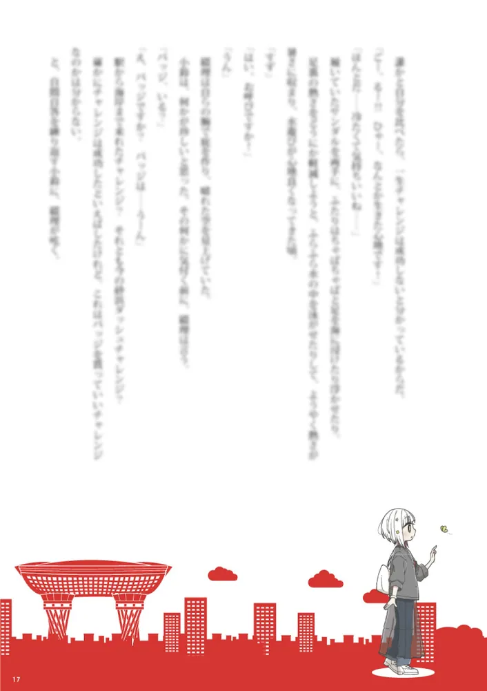 蓮ノ空女学院スクールアイドルクラブ お散歩日記 ～DOLLCHESTRA