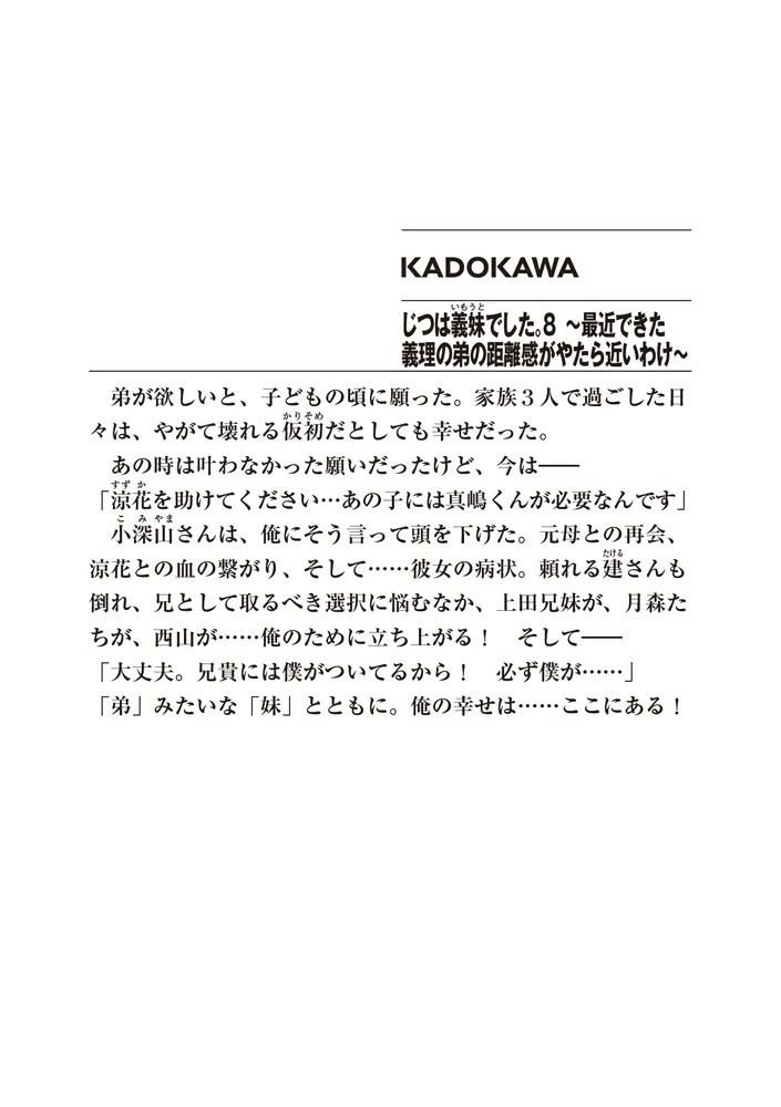MUKU しつこい kun様 確認用ページ