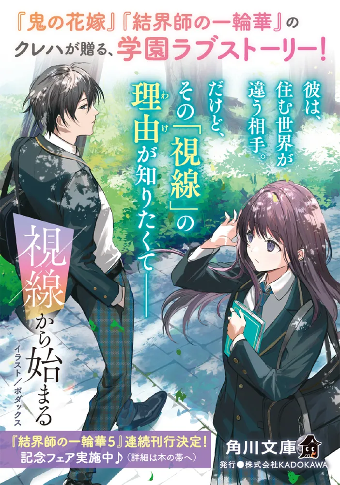 豪華客船で恋は始まる 複製原画 直筆サイン シリアルナンバー付き 福田