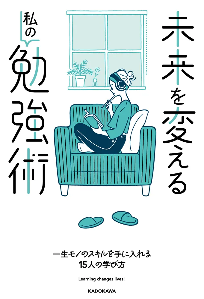 仕事術 ビジネス書 メンタル 実用書  自己啓発本 まとめ売り 伝え方 勉強法 ビジネス書10冊セット】20代・社会人向け｜自己啓発・営業・仕事