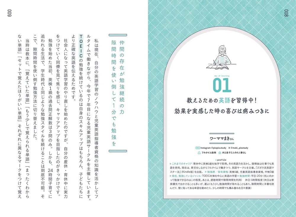 Amazon.com: アイムスタイルと社長のひみつ〜学校の勉強って