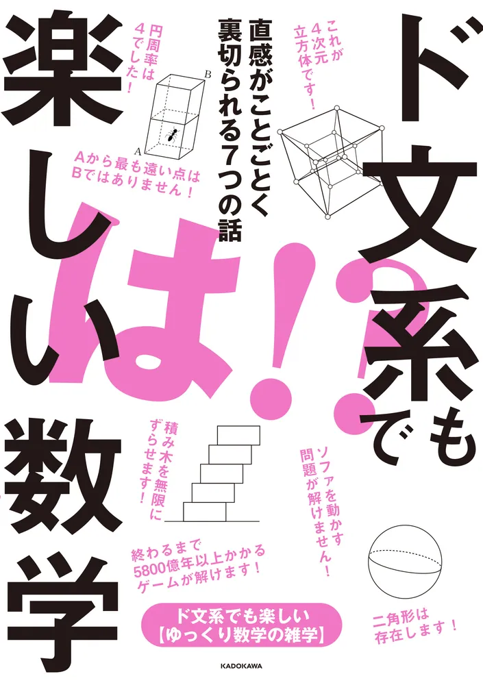 文庫本セット 多数の文学作品 講談社学術文庫ならこれを読んでおけ【おすすめの名著14冊】 | 世に