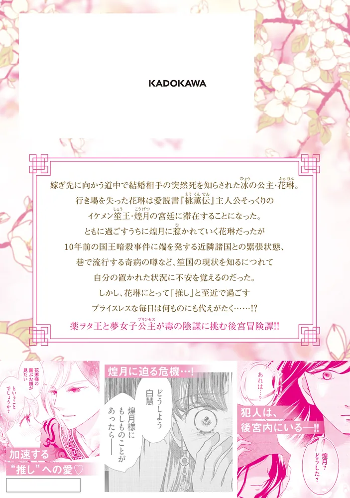 リラ子※紹介文は必ずお読みください。 好きすぎた本！ 茨木のり子さんの「おんなのことば」 胸キュン