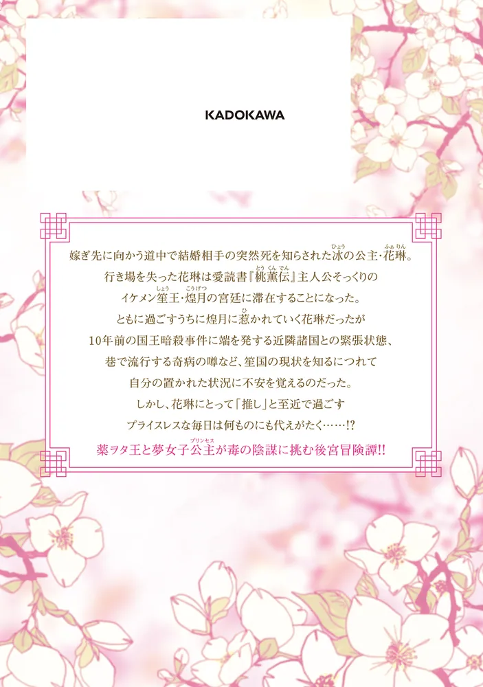 リラ子※紹介文は必ずお読みください。 好きすぎた本！ 茨木のり子さんの「おんなのことば」 胸キュン