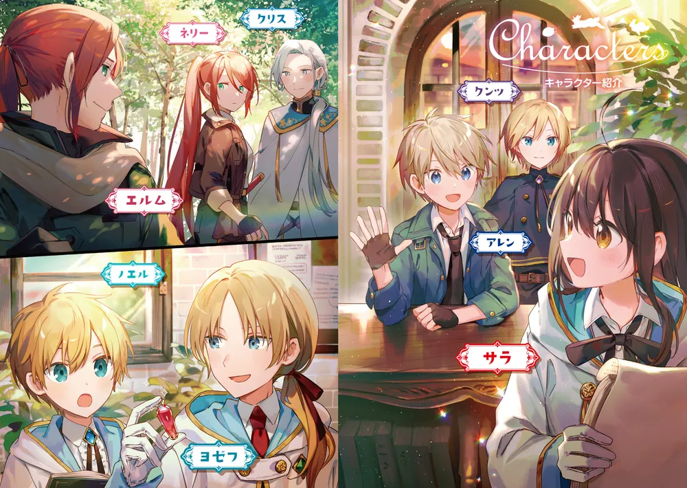 転生少女はまず一歩からはじめたい~魔物がいるとか聞いてない