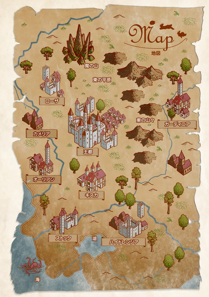 転生少女はまず一歩からはじめたい8 ～魔物がいるとか聞いてない