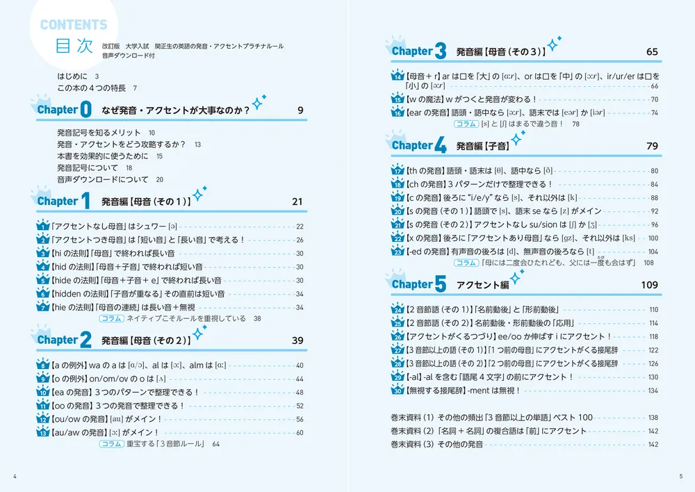 公文英語 l 未記入 解答書付き 番号は説明参照 - メルカリ