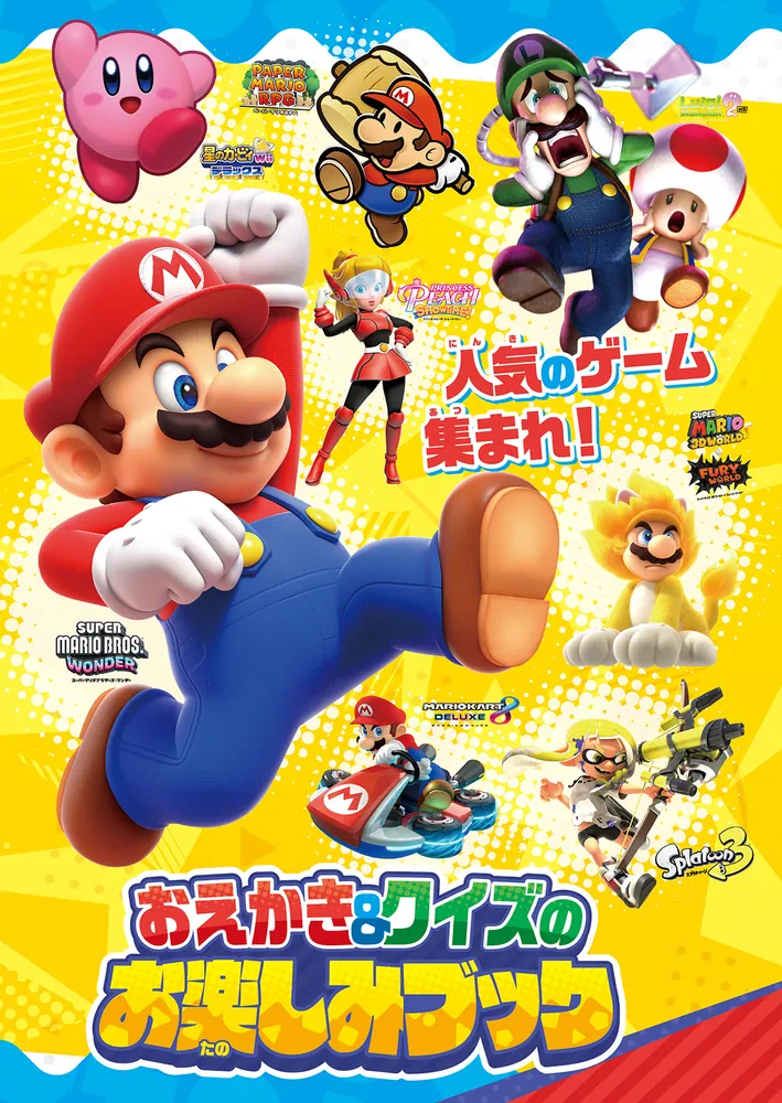 てれびげーむマガジン September 2019 61PrSYk3gNL._AC_SY200_QL15_.jpg