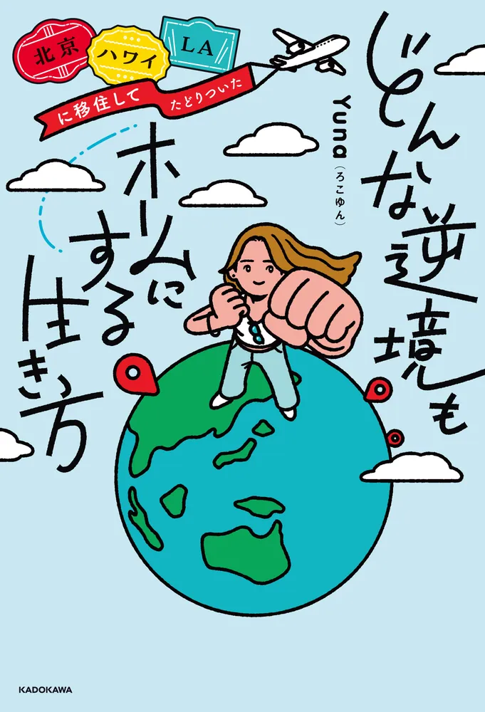 ゆん様 確認ページ （にじぬいシリーズ】にじぬい ハ ユン｜にじさんじ  