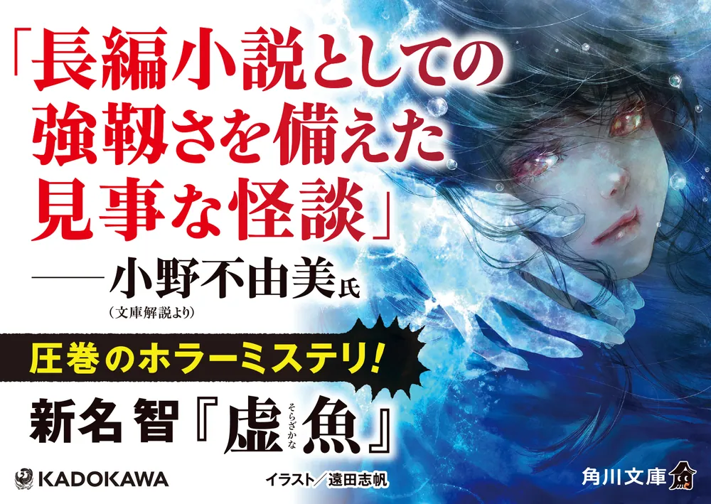bareishoten#新入荷 palmbooksから本が届きました 『初子さん