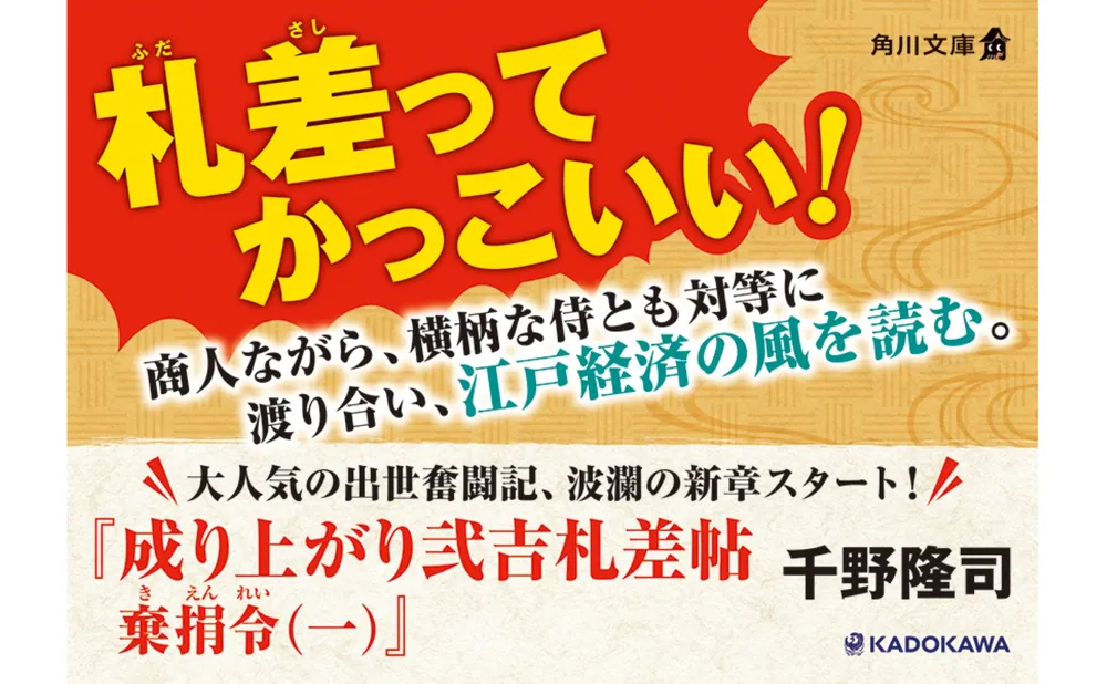 関東 味の散歩道 そのふるさとをたずねて / 言事堂 / 古本、中古
