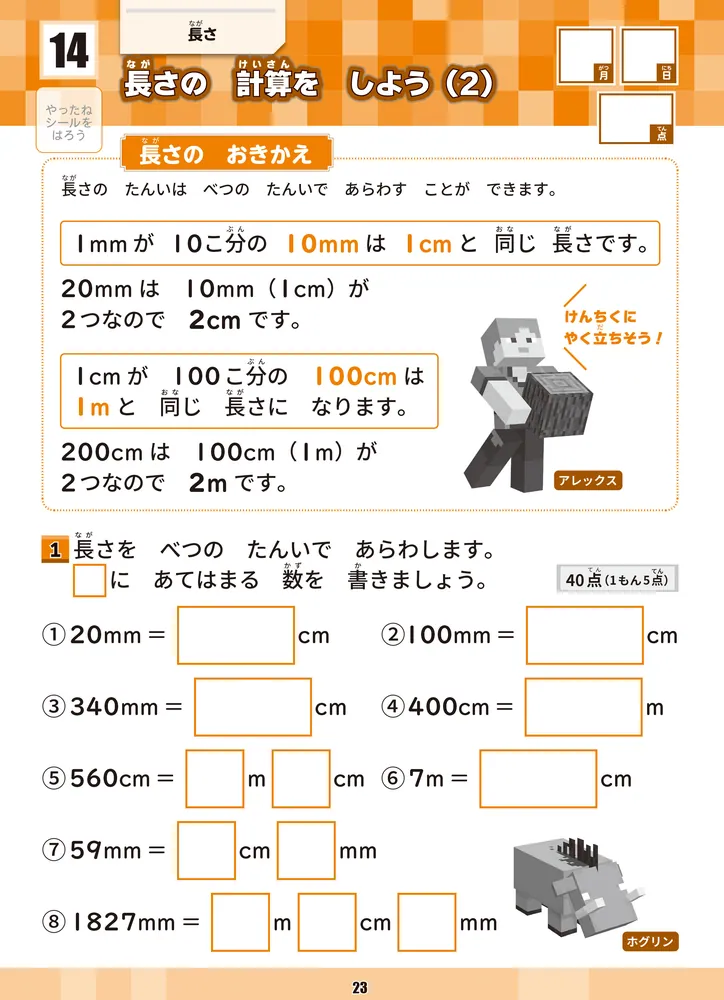 兄弟ママ★学習ドリル・絵本 多数出品中ページ 兄弟ママ☆学習ドリル・絵本 多数出品中ページ ママ、どっちが