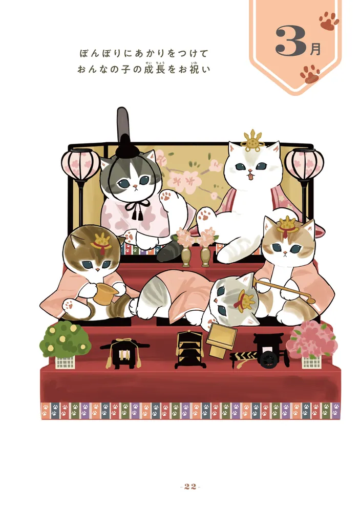 ぷうあ「まったりレッサーパンダ」「雀とキジトラ猫さん」他 ぷうあ様専用「まったりレッサーパンダ」「雀とキジトラ猫さん」他