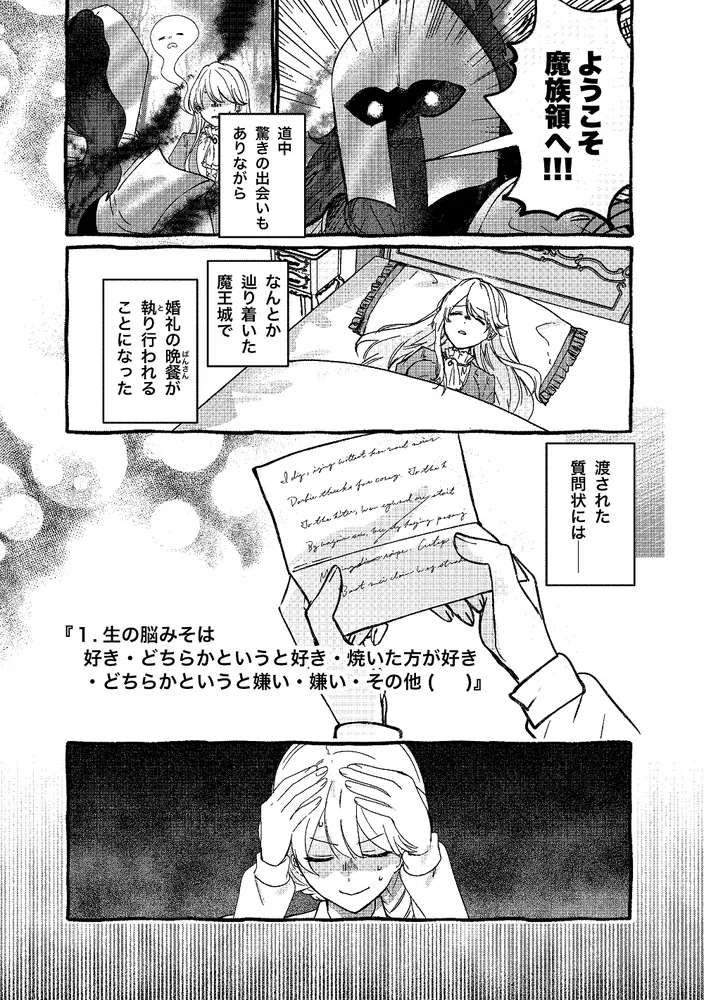 正しければ、それでいいの? : 争いや対立をうまくおさめる魔法の言葉 楽天ブックス: 正しければ、それでいいの？ - 争いや対立をうまく